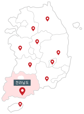 전남